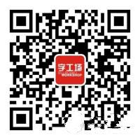 深圳字工场发光字工程有限公司